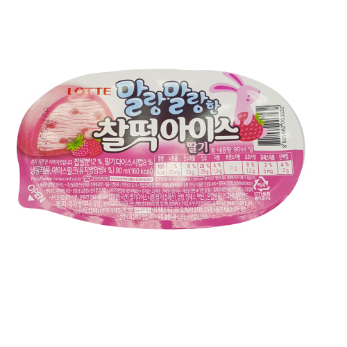 [아이스플래닛] 찰떡아이스딸기(3개)