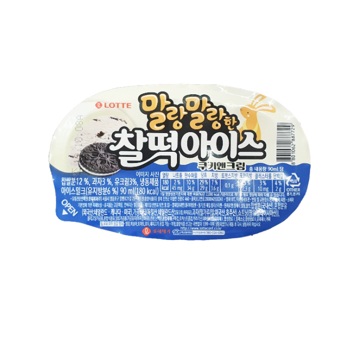 [아이스플래닛] 찰떡아이스쿠키 (3개)